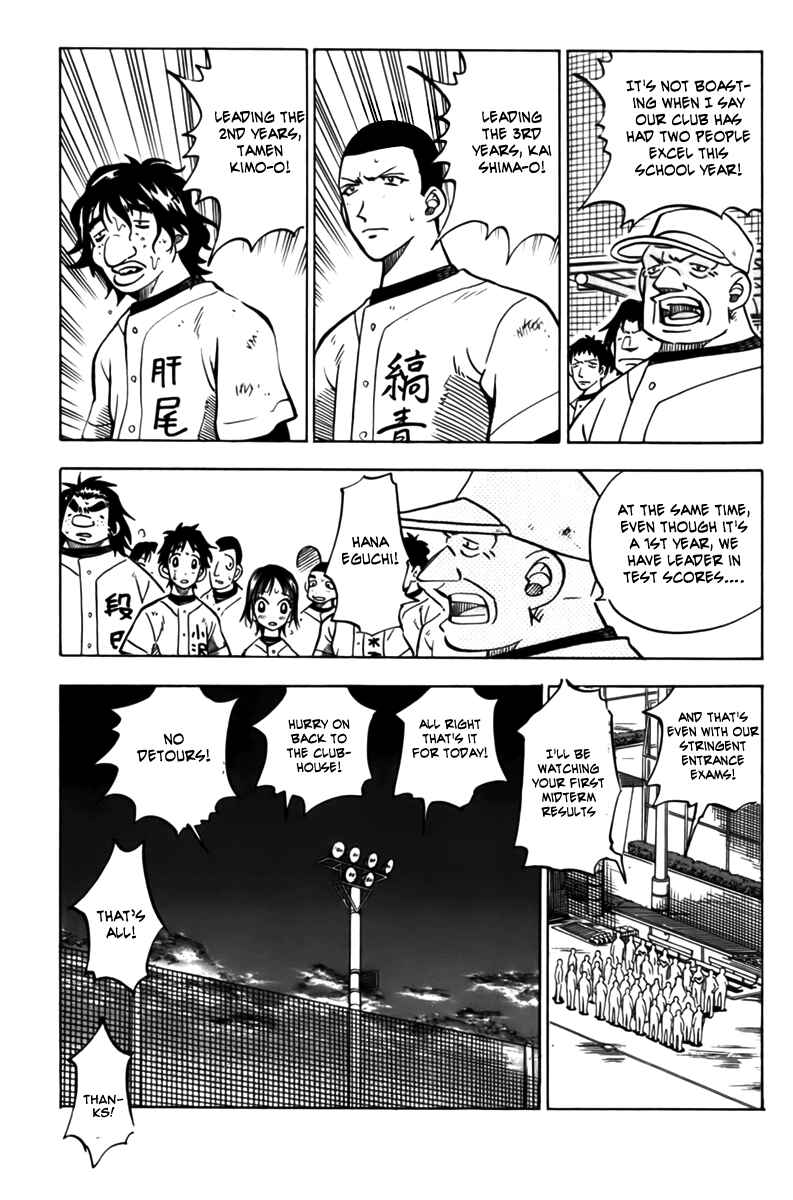 Page 47 Chapter 9 Stripe Blue
