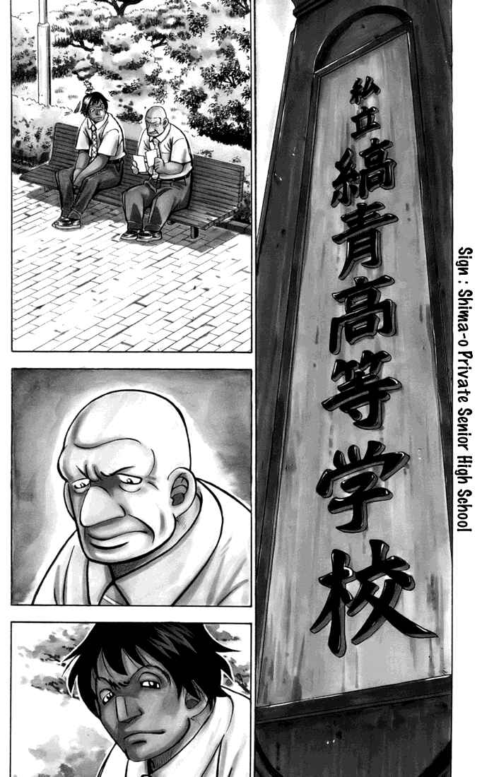 Page 2 Chapter 4 Stripe Blue