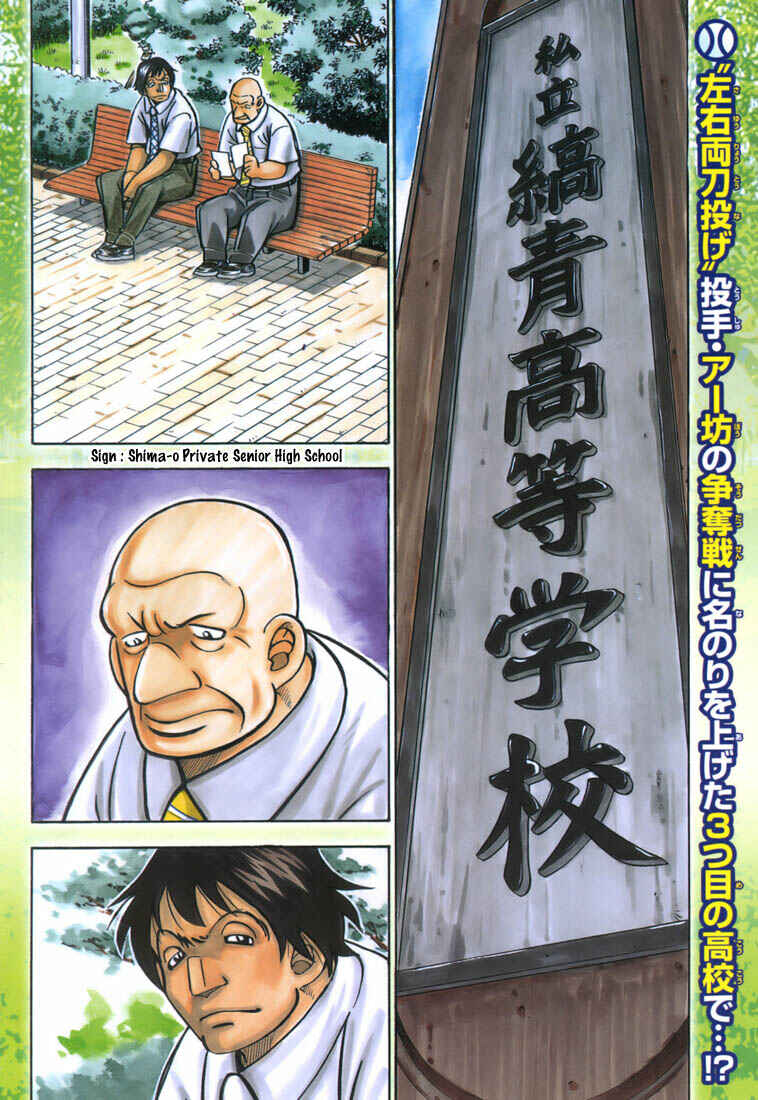 Page 3 Chapter 4 Stripe Blue