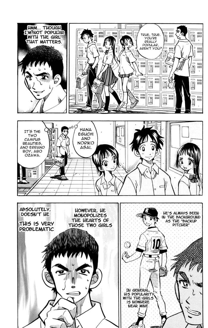 Page 3 Chapter 2 Stripe Blue