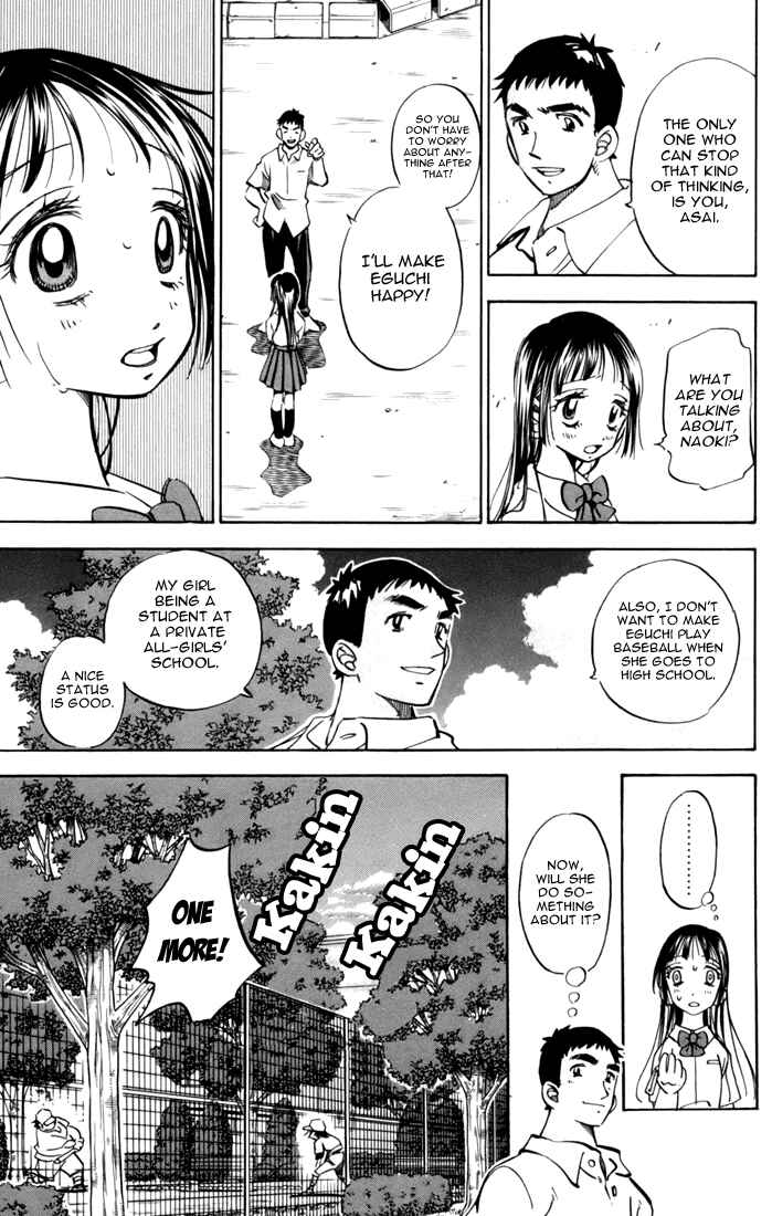 Page 7 Chapter 2 Stripe Blue