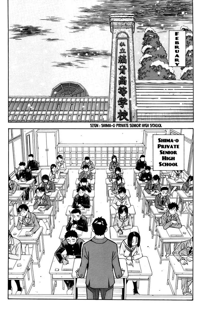 Page 3 Chapter 7 Stripe Blue