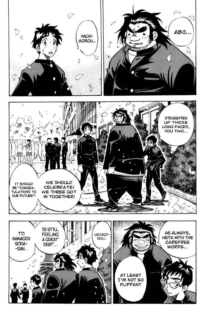 Page 7 Chapter 7 Stripe Blue