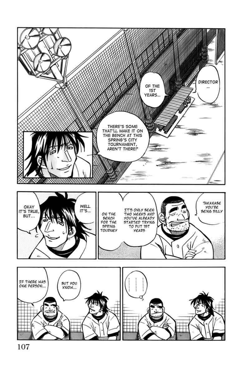 Page 21 Chapter 11 Stripe Blue