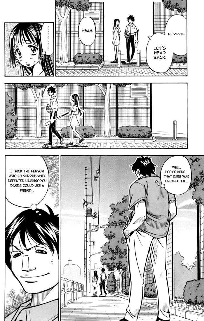 Page 67 Chapter 3 Stripe Blue