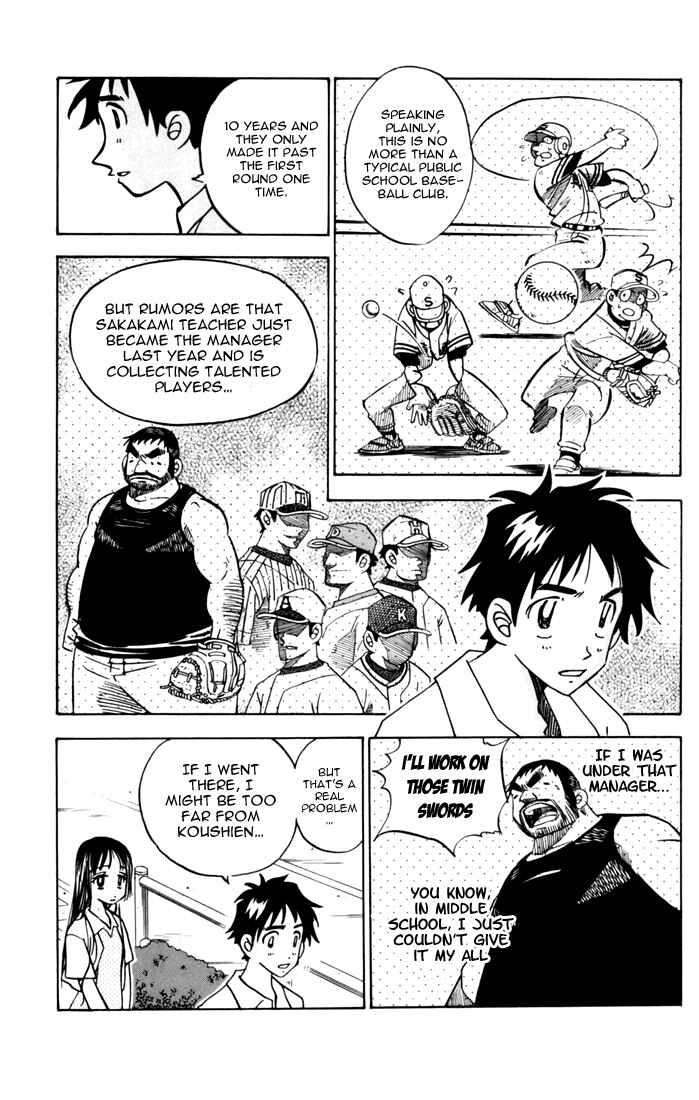 Page 70 Chapter 3 Stripe Blue