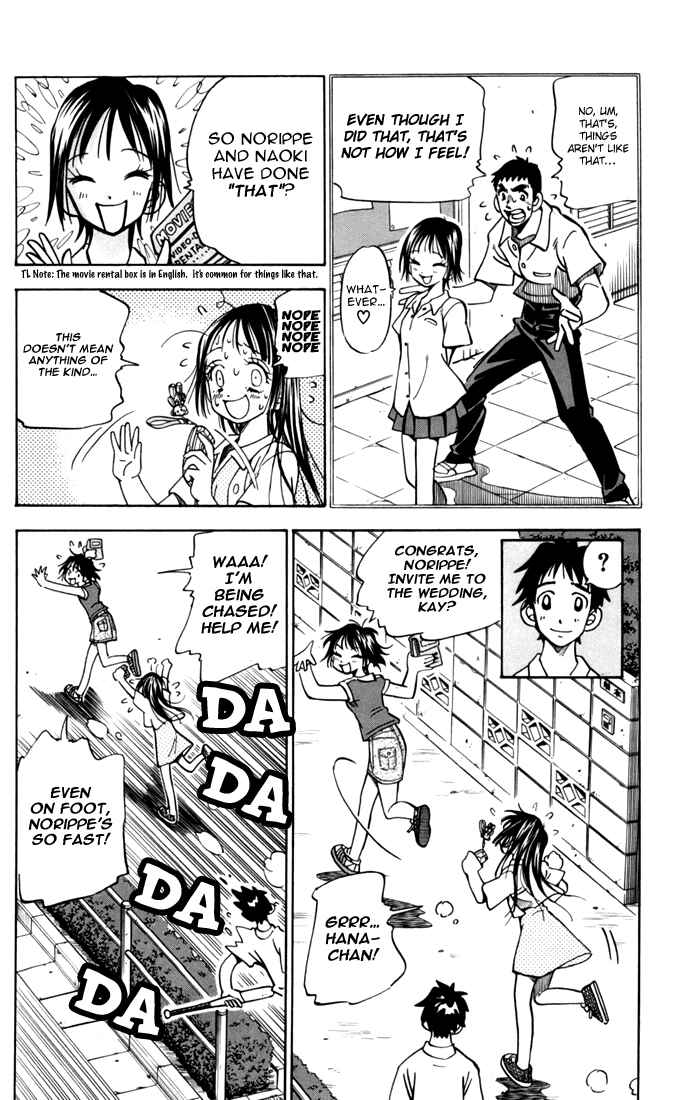 Page 75 Chapter 3 Stripe Blue