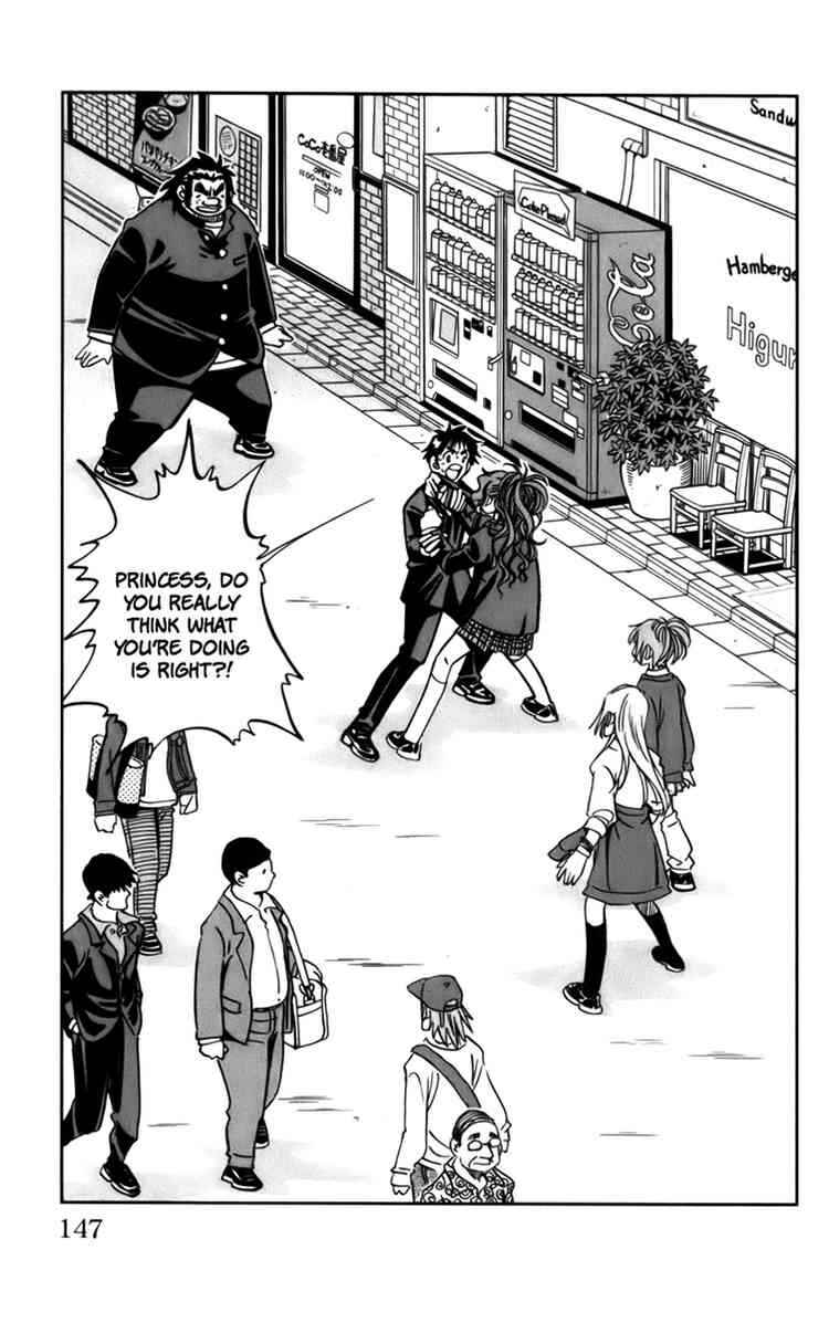 Page 40 Chapter 12 Stripe Blue