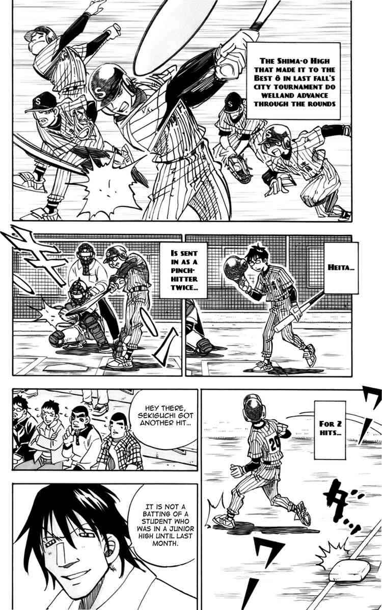 Page 73 Chapter 12 Stripe Blue