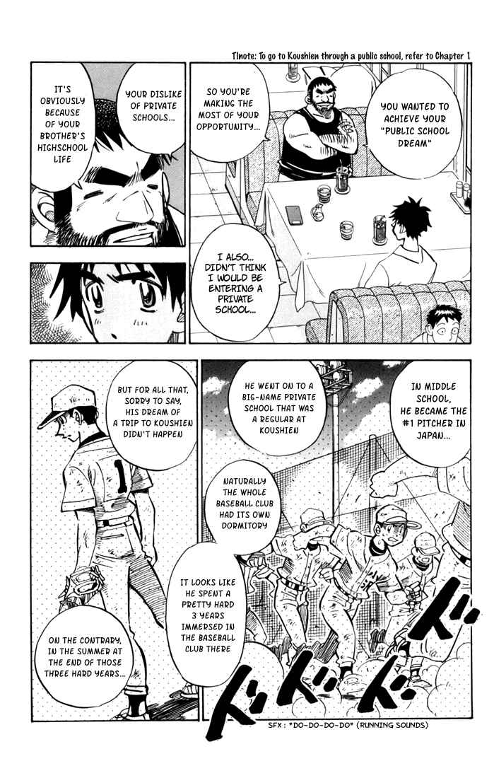 Page 100 Chapter 5 Stripe Blue