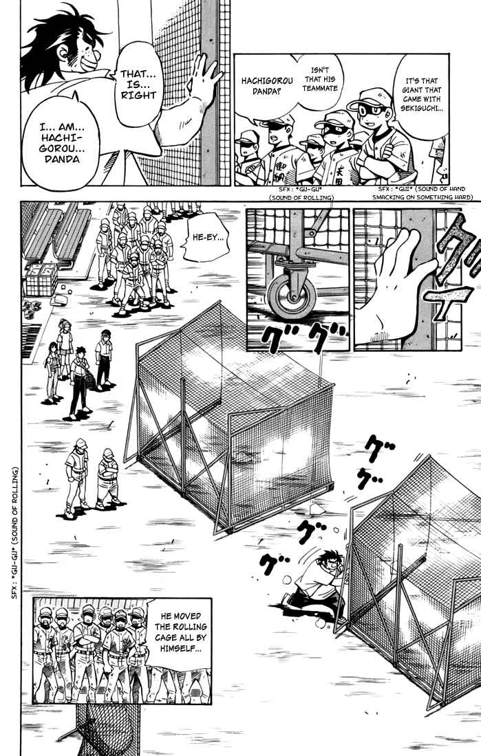 Page 68 Chapter 5 Stripe Blue