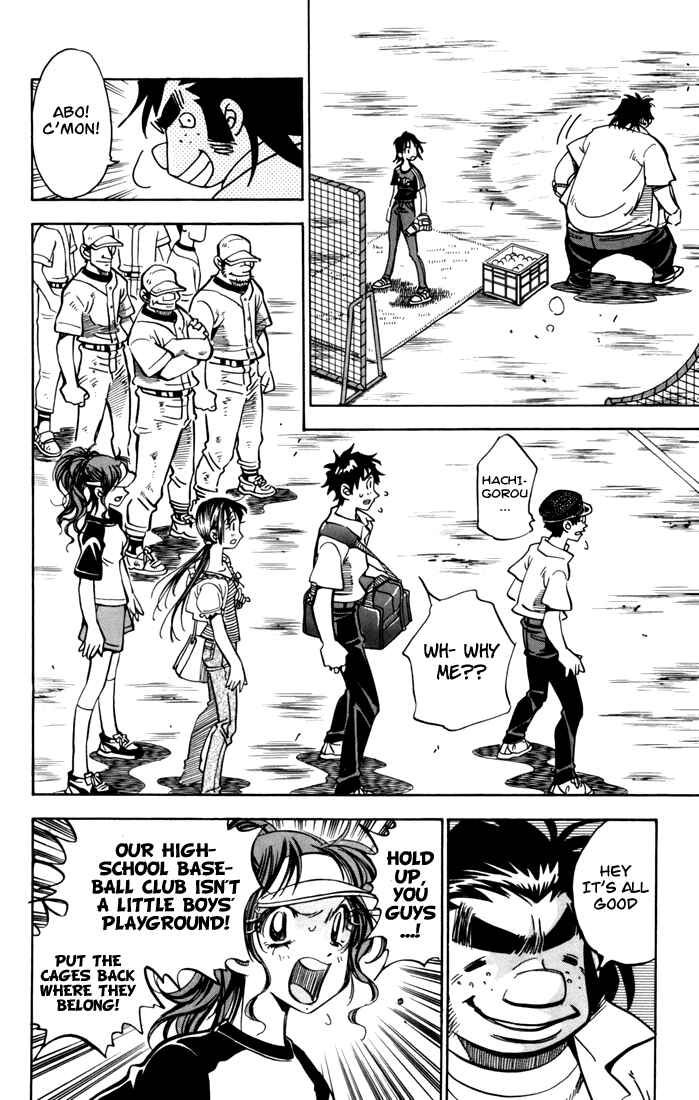 Page 70 Chapter 5 Stripe Blue