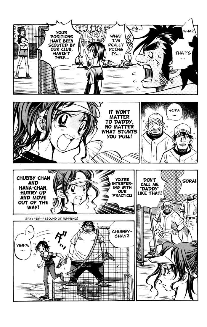 Page 71 Chapter 5 Stripe Blue