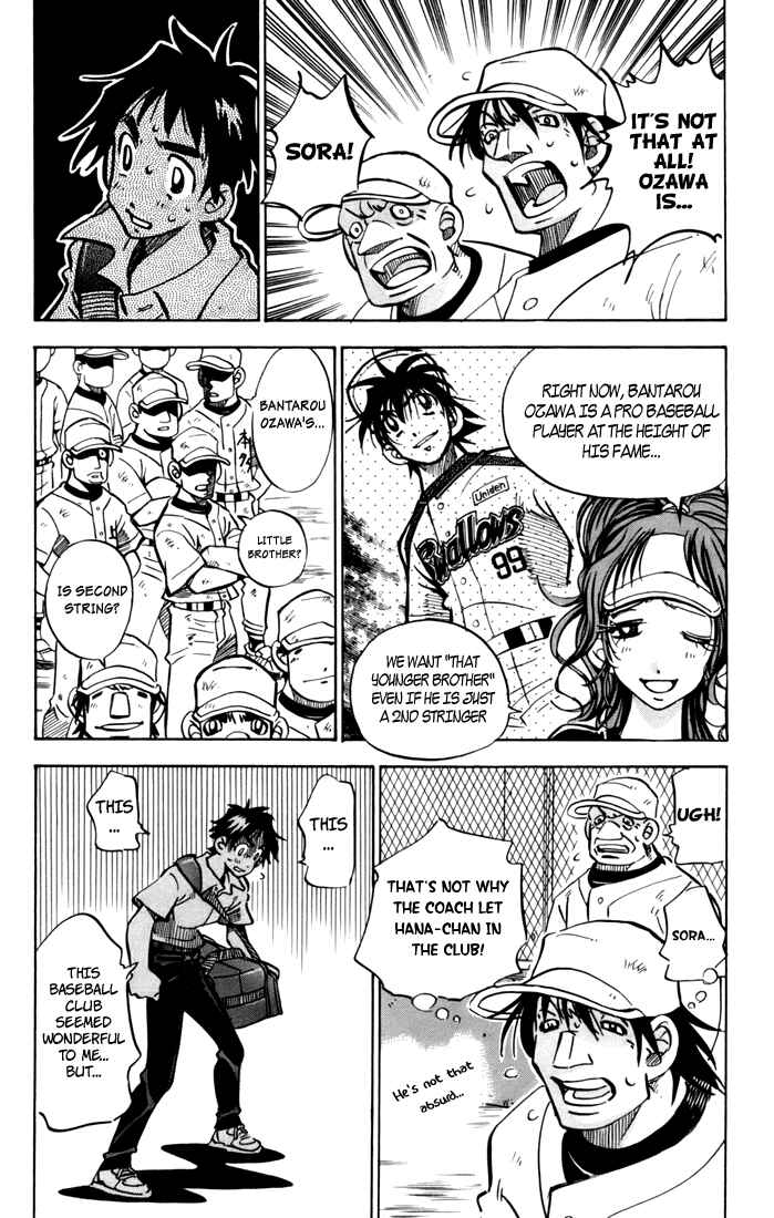 Page 74 Chapter 5 Stripe Blue