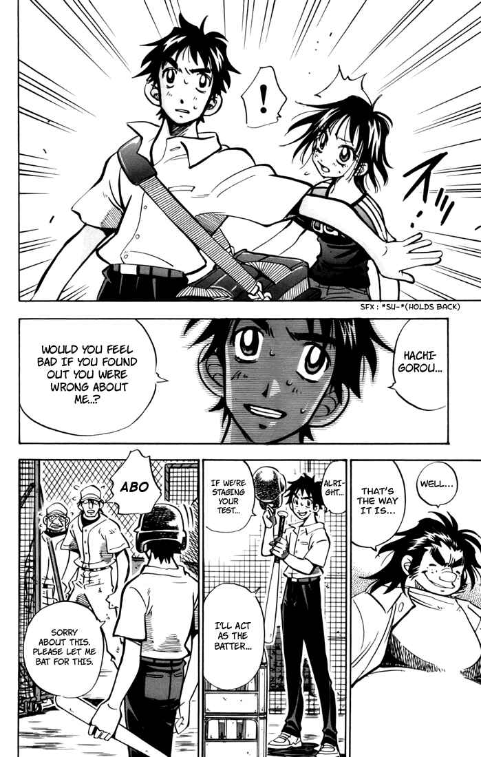 Page 78 Chapter 5 Stripe Blue