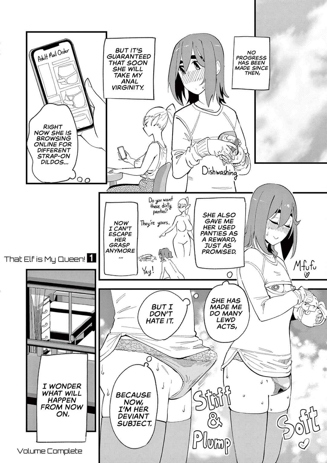 Page 18 Chapter 7 Elf ga Joou-sama