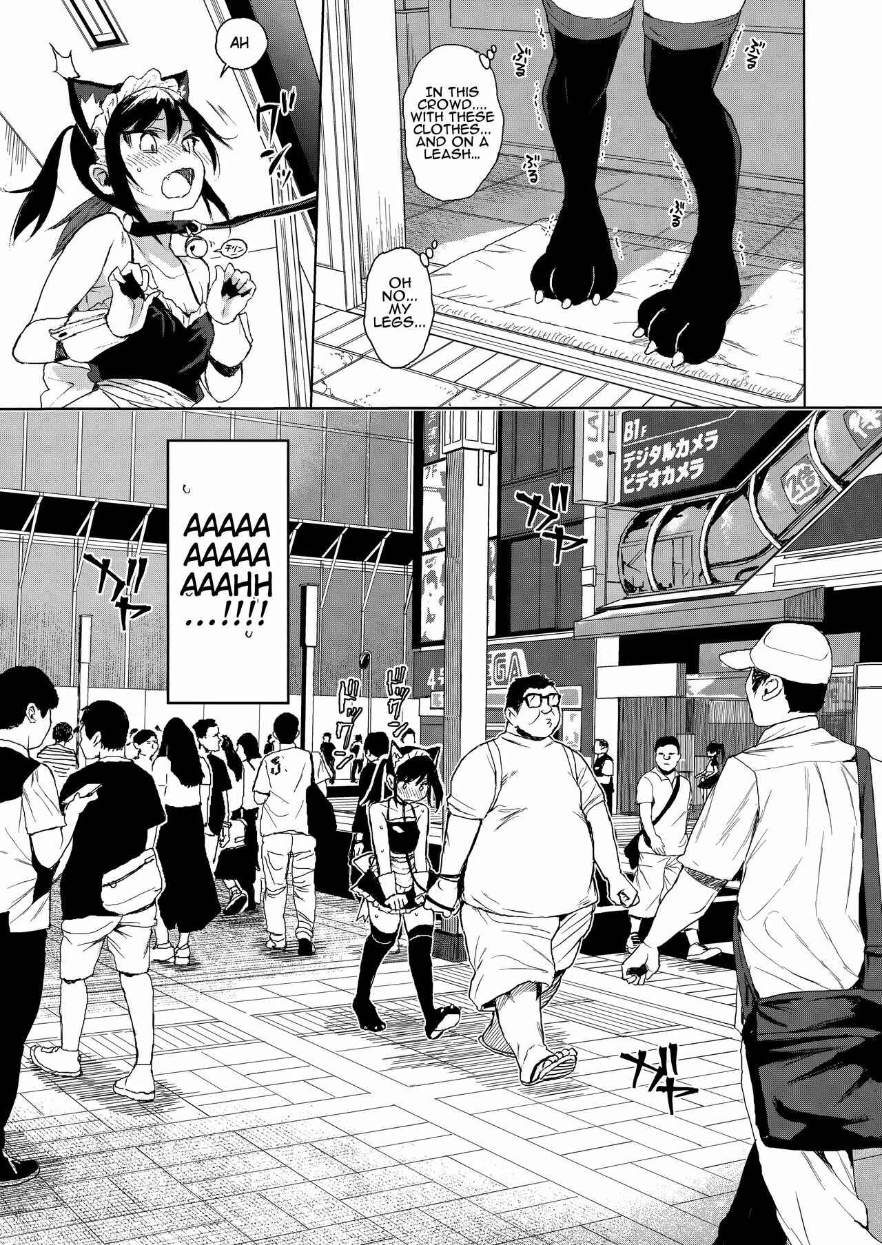 Page 16 Chapter 2 JC Chikan de Seikyouiku