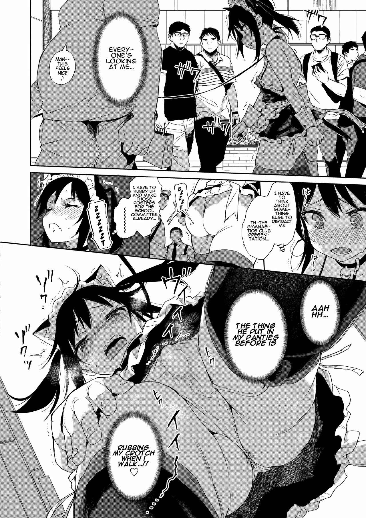 Page 17 Chapter 2 JC Chikan de Seikyouiku