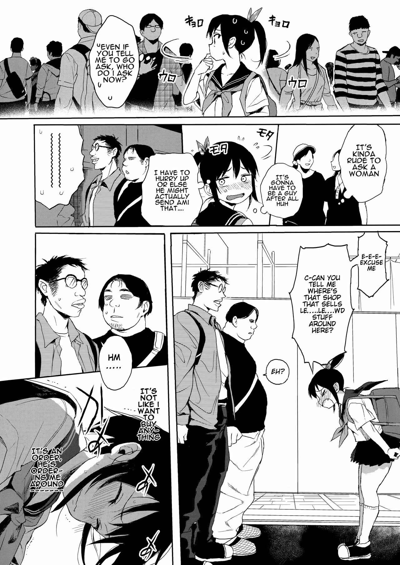 Page 5 Chapter 2 JC Chikan de Seikyouiku
