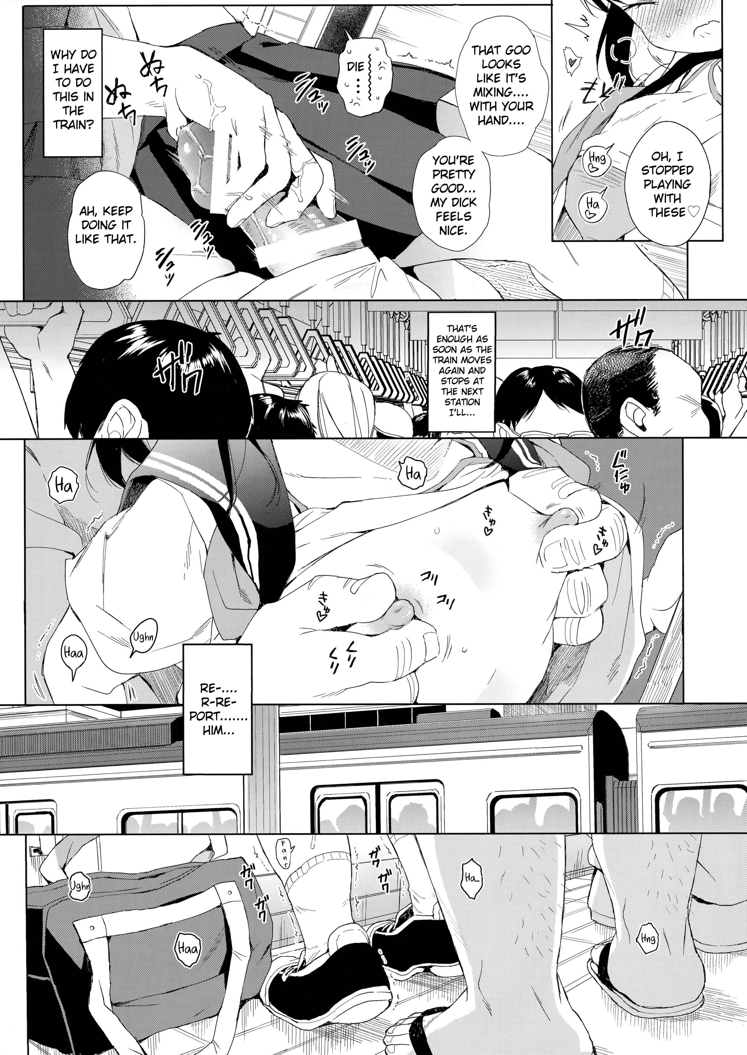Page 13 Chapter 1 JC Chikan de Seikyouiku