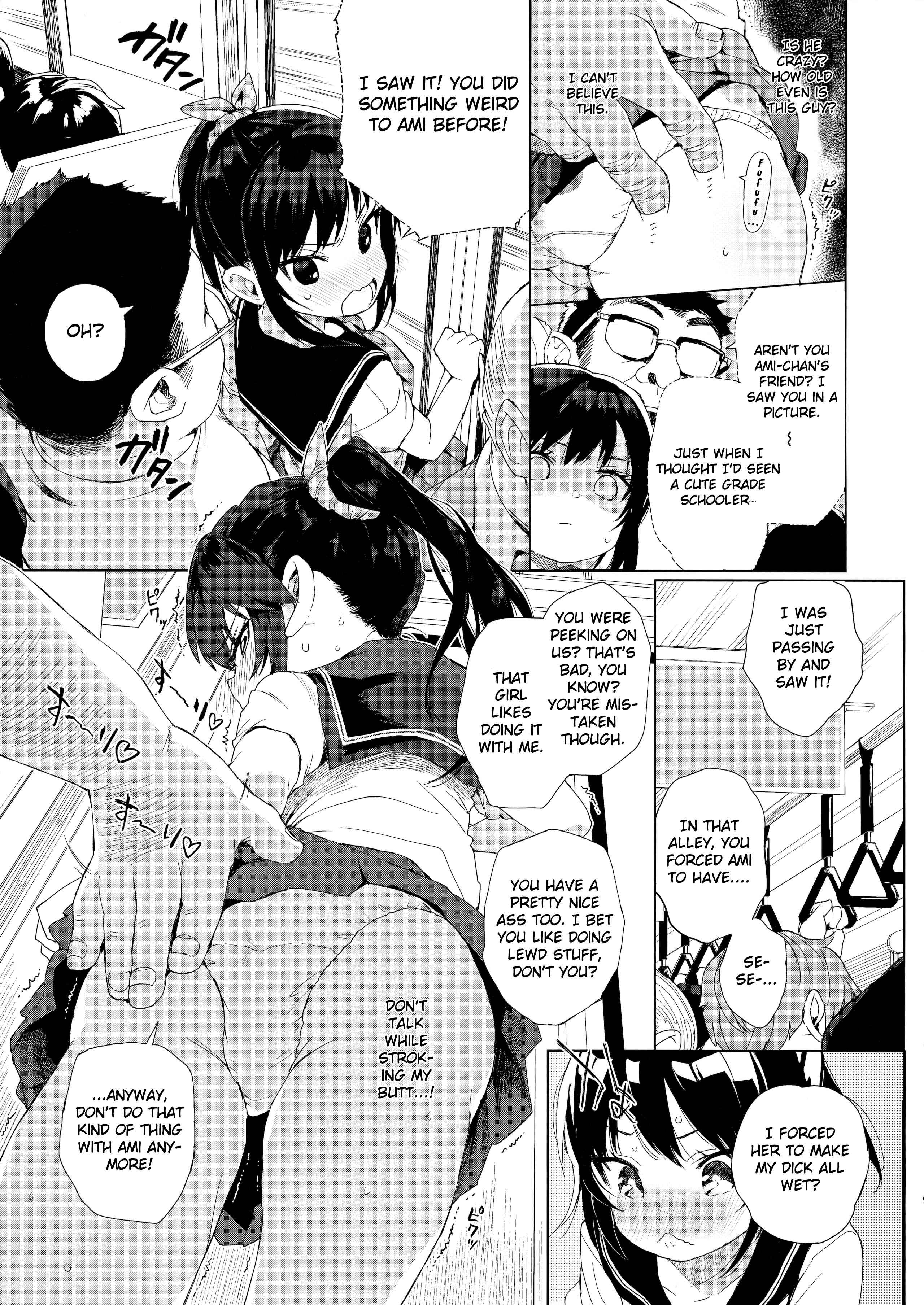 Page 7 Chapter 1 JC Chikan de Seikyouiku