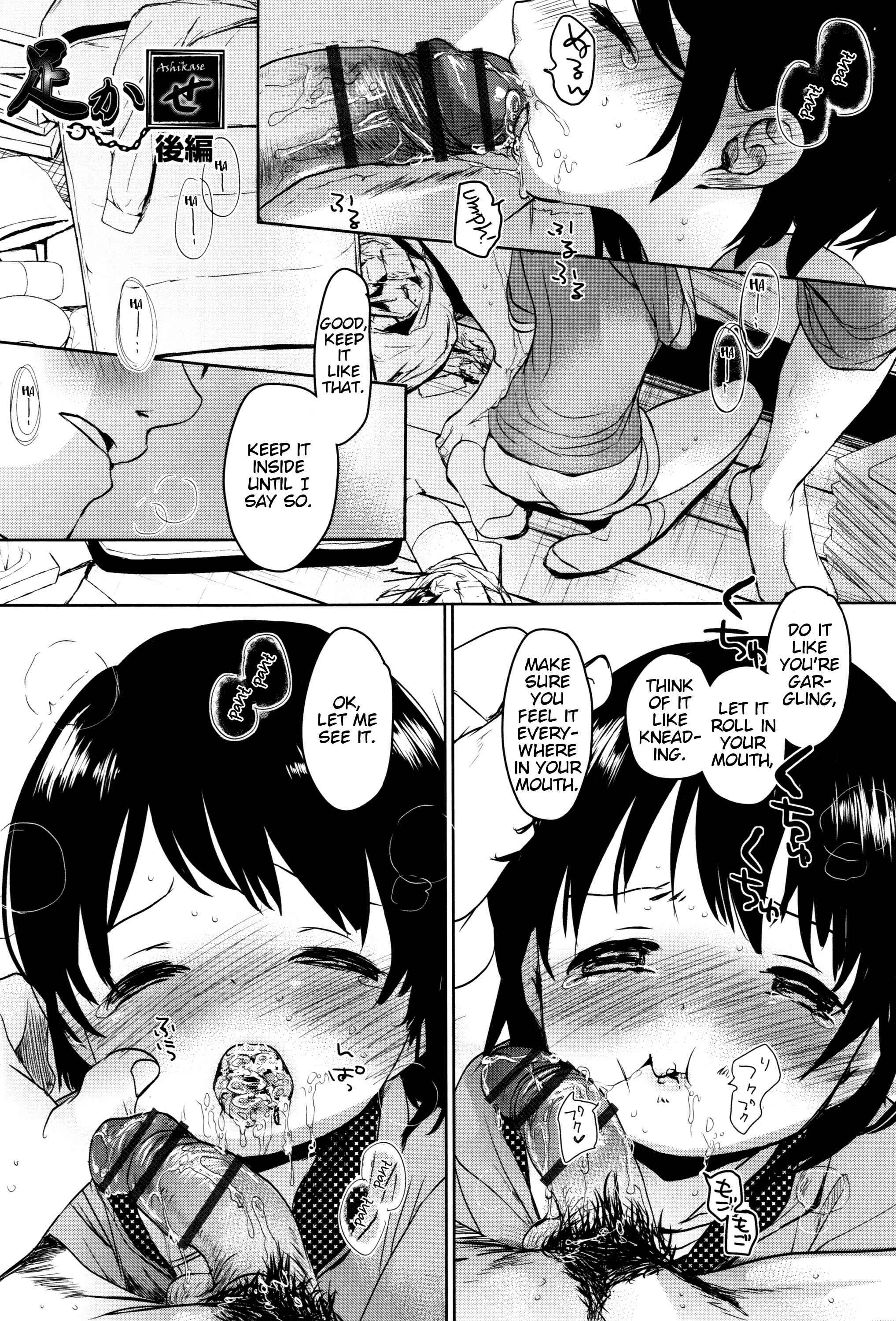 Page 1 Chapter 5 I Cant Tell Anyone
