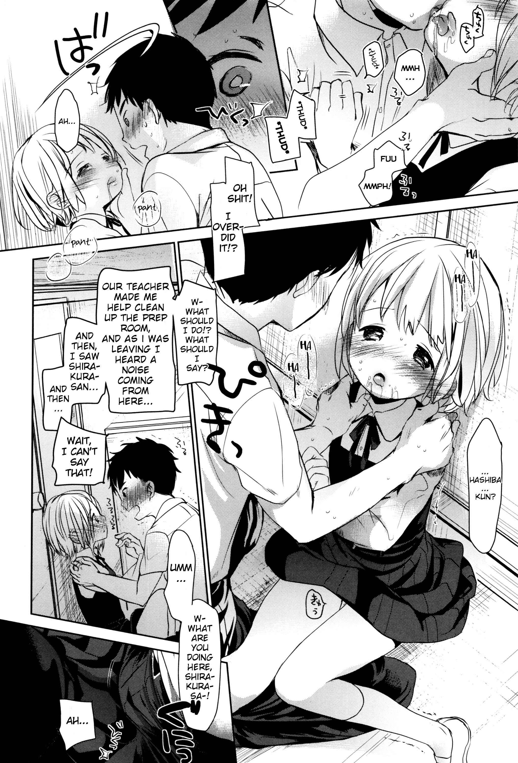Page 12 Chapter 3 I Cant Tell Anyone