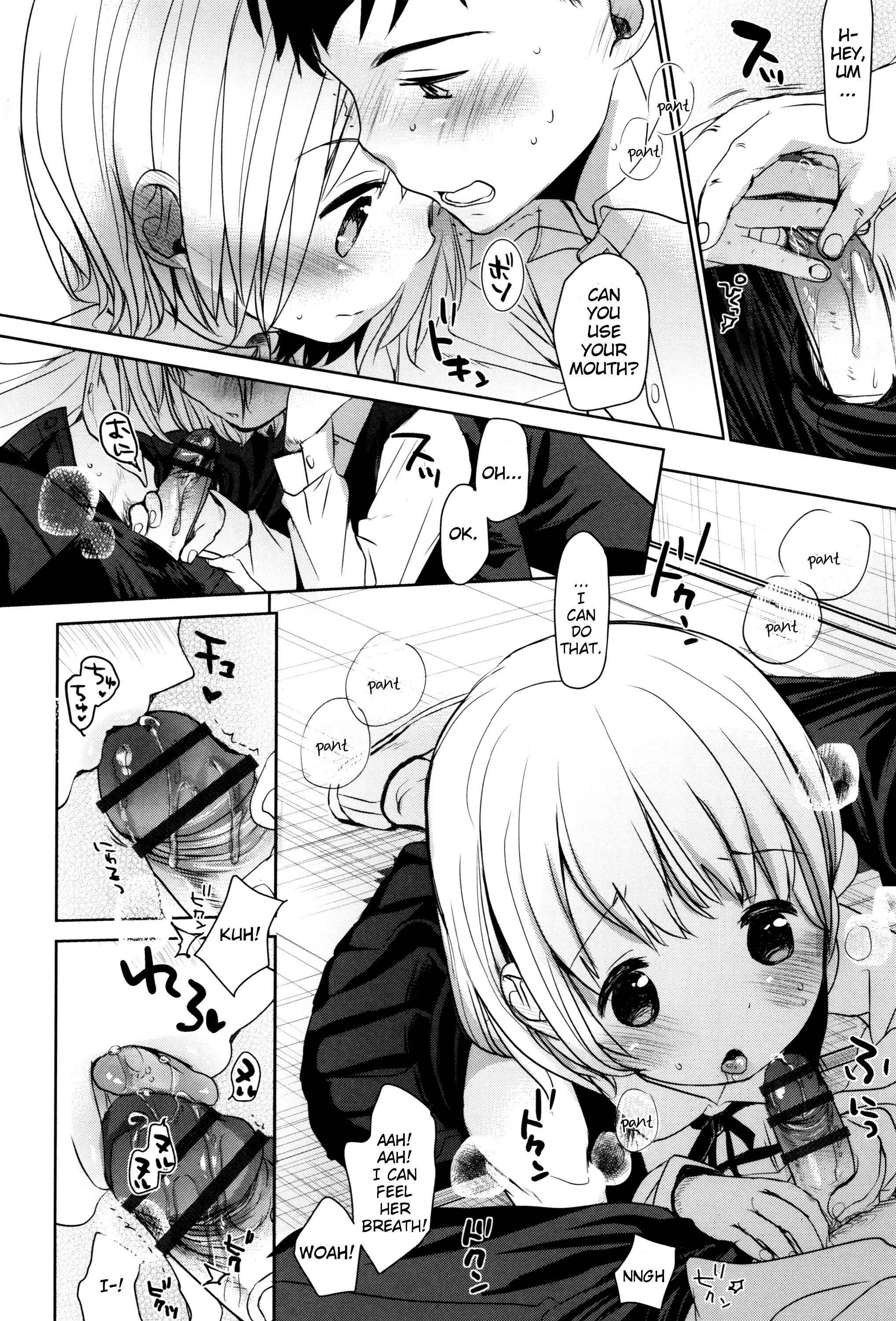 Page 16 Chapter 3 I Cant Tell Anyone