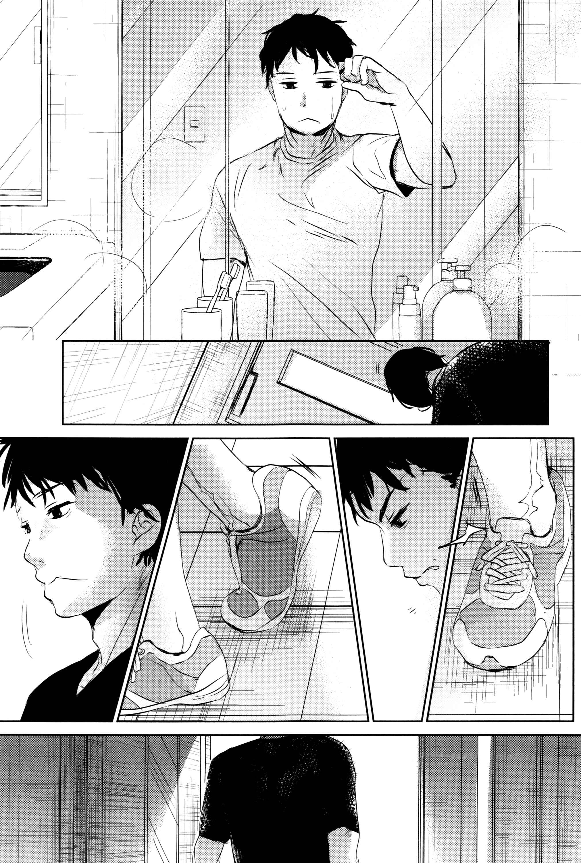 Page 2 Chapter 6.1 I Cant Tell Anyone