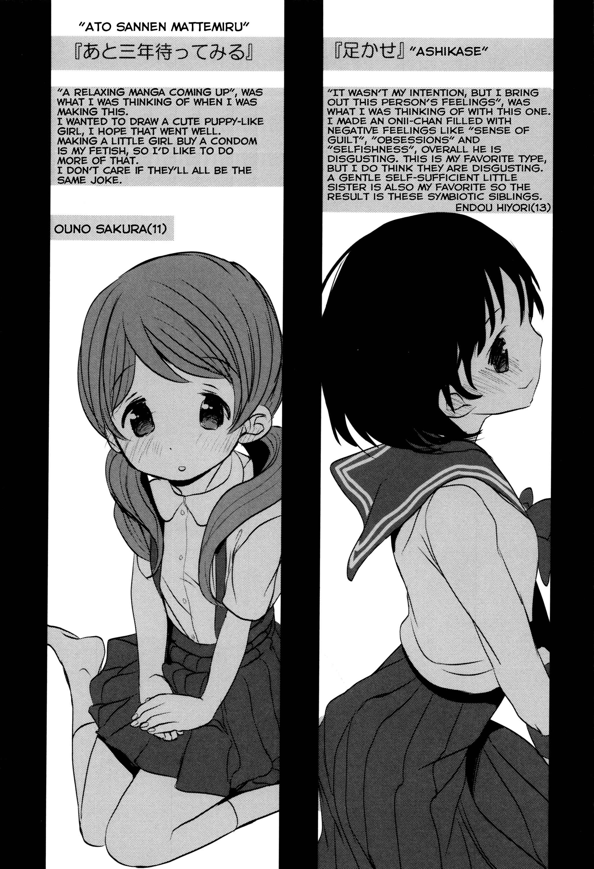 Page 1 Chapter 3.5 I Cant Tell Anyone