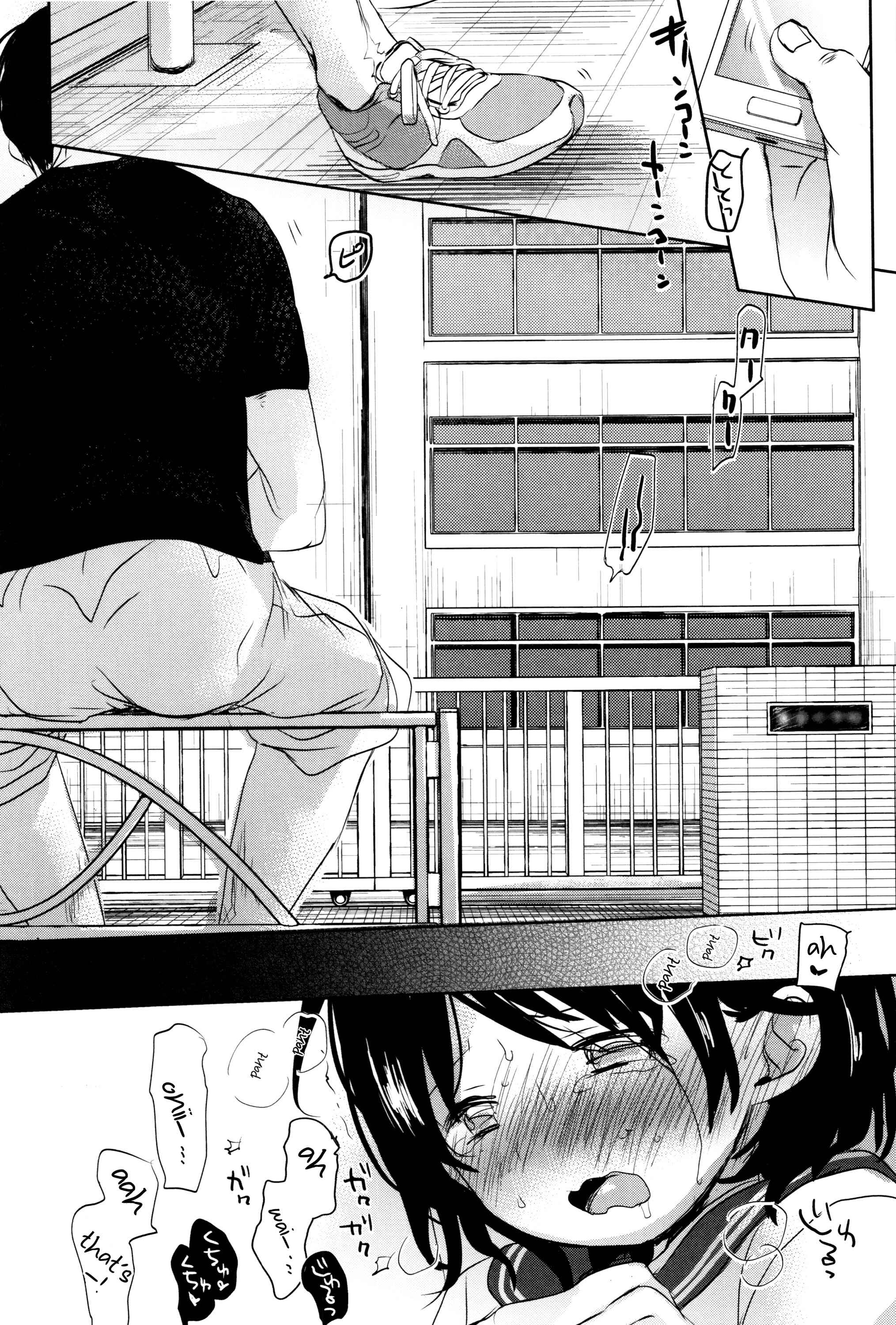Page 1 Chapter 5.5 I Cant Tell Anyone