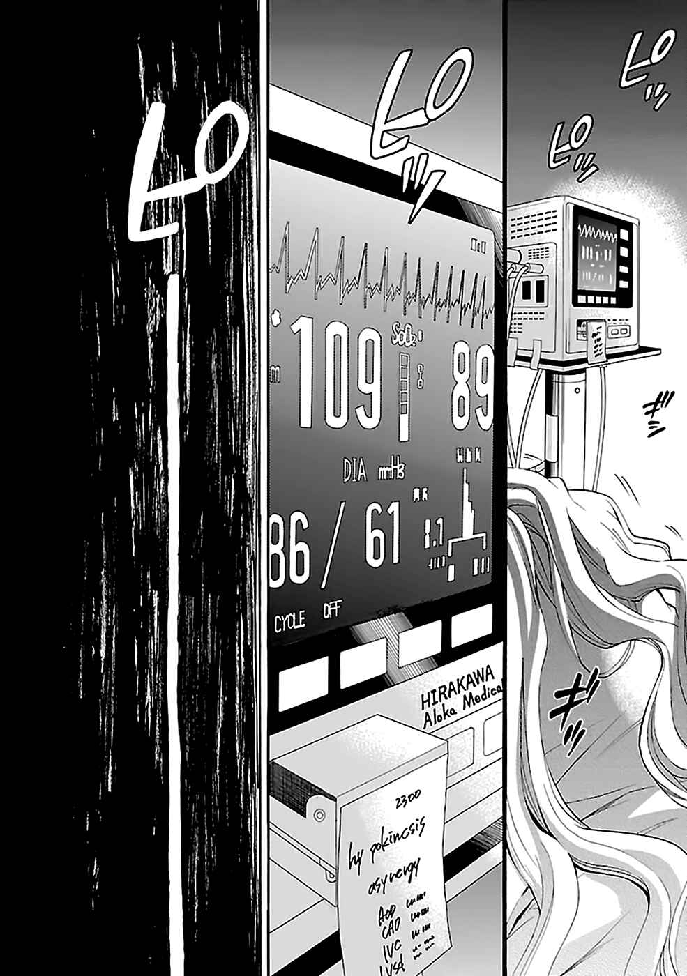 Page 12 Chapter 12 Kings Game: Ultimate