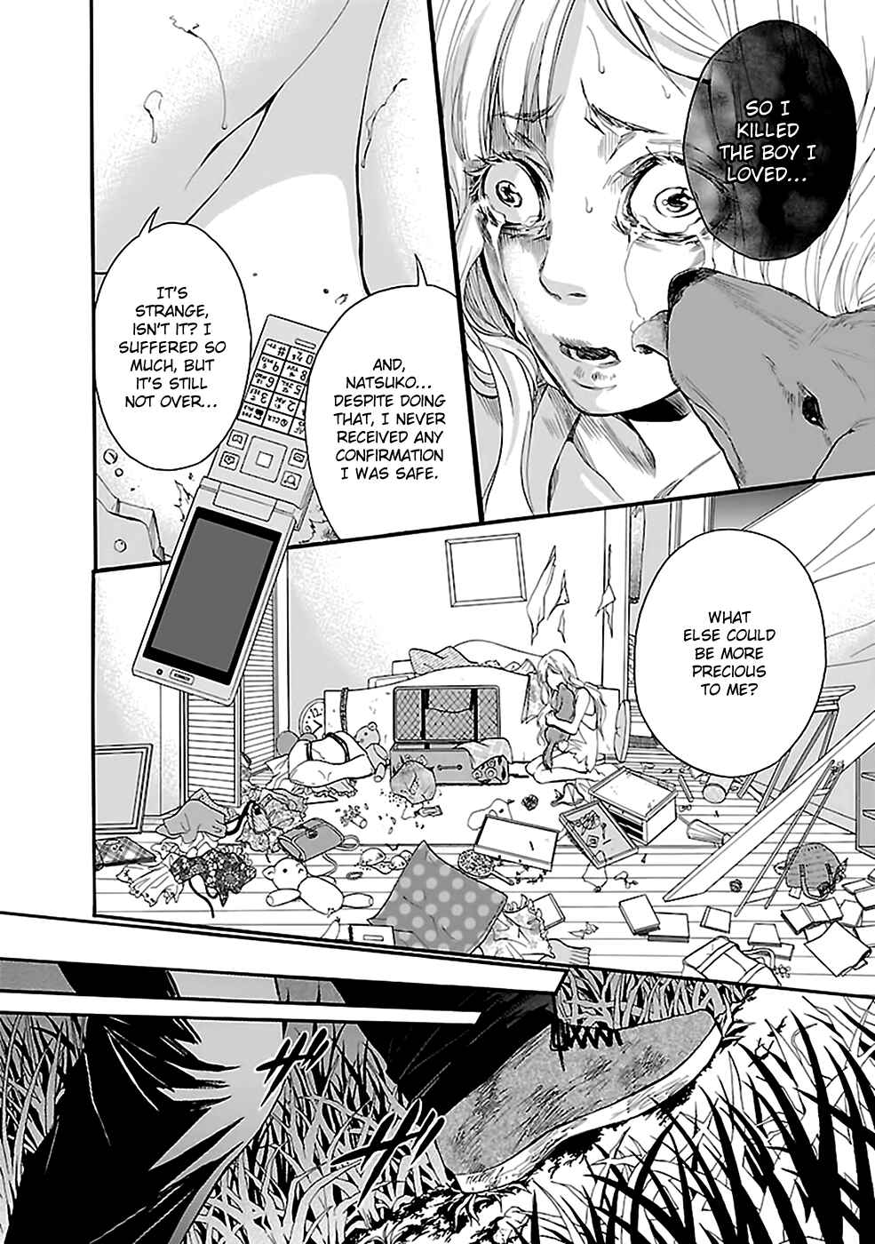 Page 18 Chapter 12 Kings Game: Ultimate