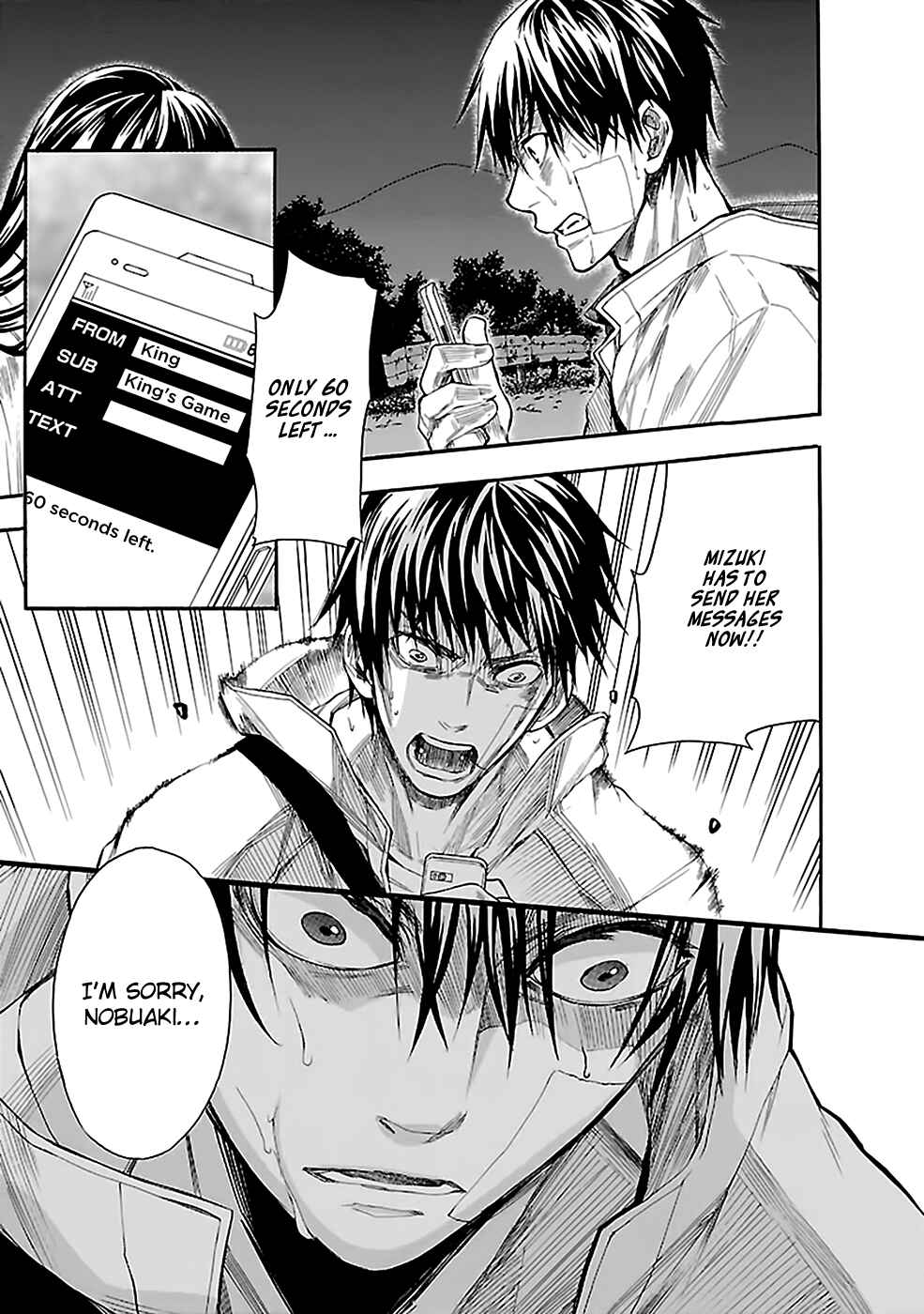 Page 21 Chapter 12 Kings Game: Ultimate