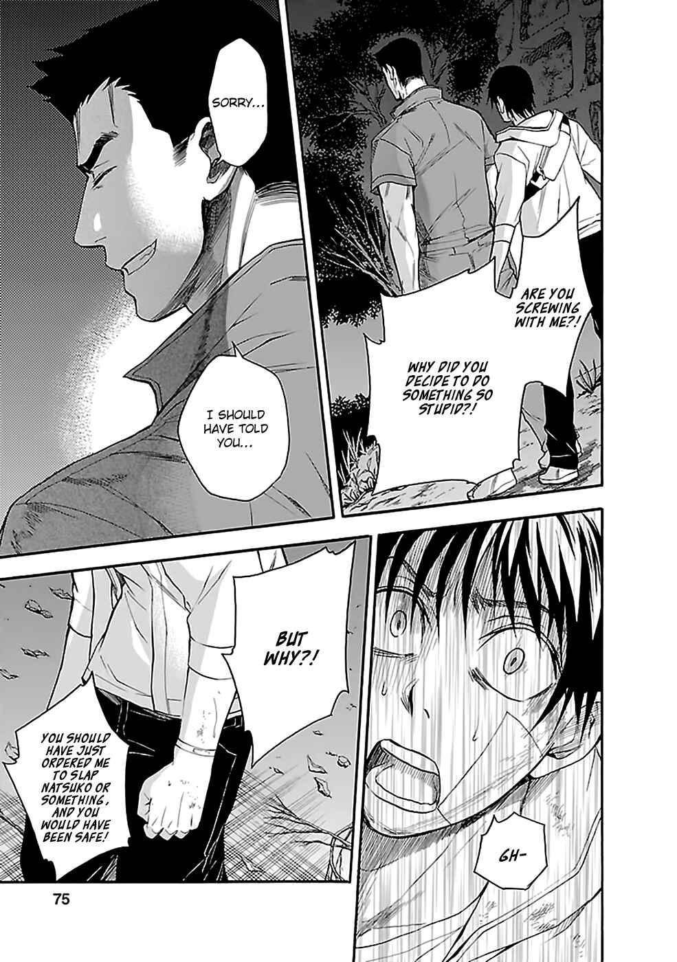 Page 27 Chapter 12 Kings Game: Ultimate