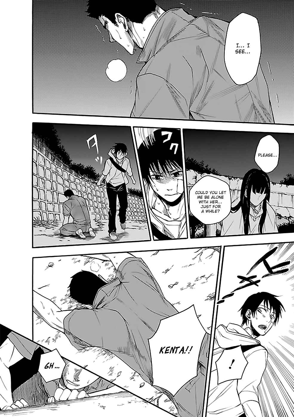 Page 30 Chapter 12 Kings Game: Ultimate