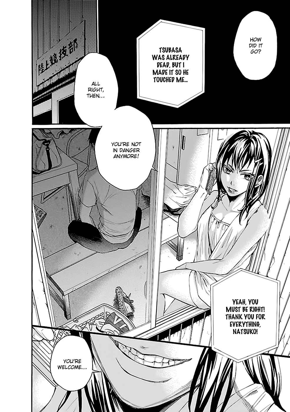Page 6 Chapter 12 Kings Game: Ultimate