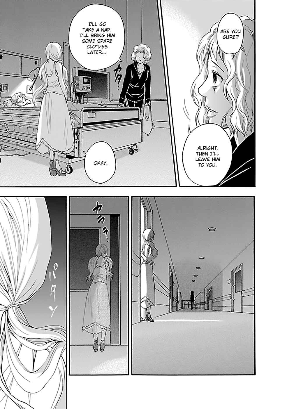 Page 9 Chapter 12 Kings Game: Ultimate