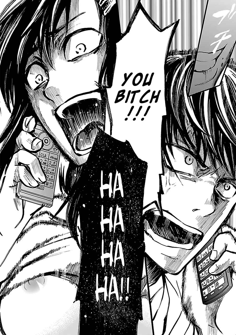 Page 12 Chapter 13 Kings Game: Ultimate