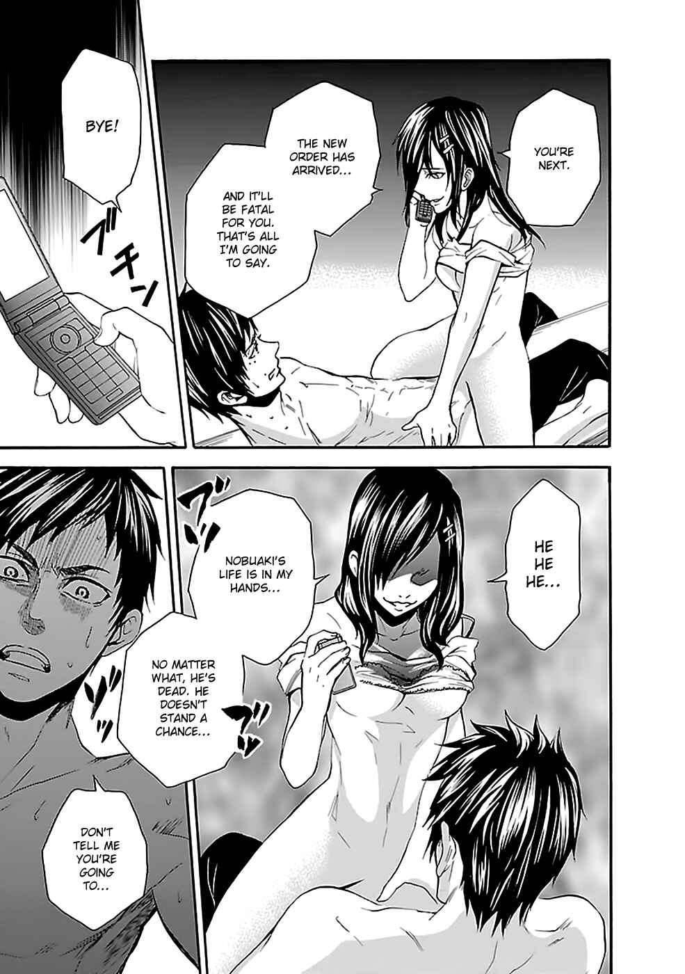 Page 13 Chapter 13 Kings Game: Ultimate