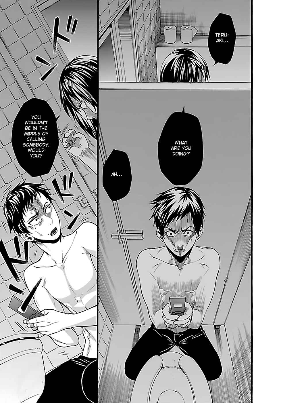 Page 17 Chapter 13 Kings Game: Ultimate
