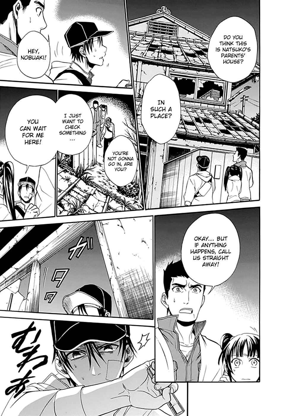 Page 10 Chapter 9 Kings Game: Ultimate