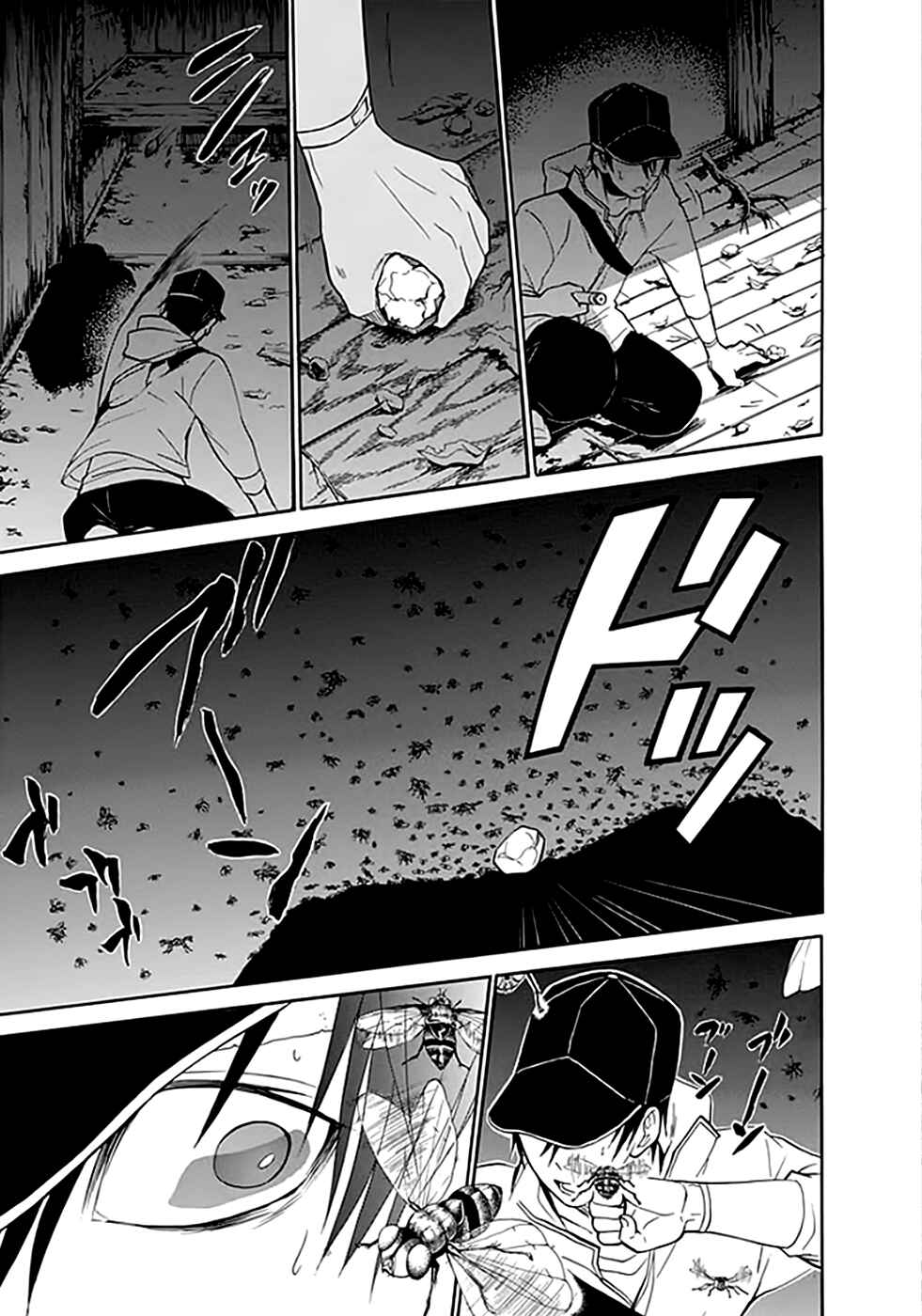 Page 13 Chapter 9 Kings Game: Ultimate