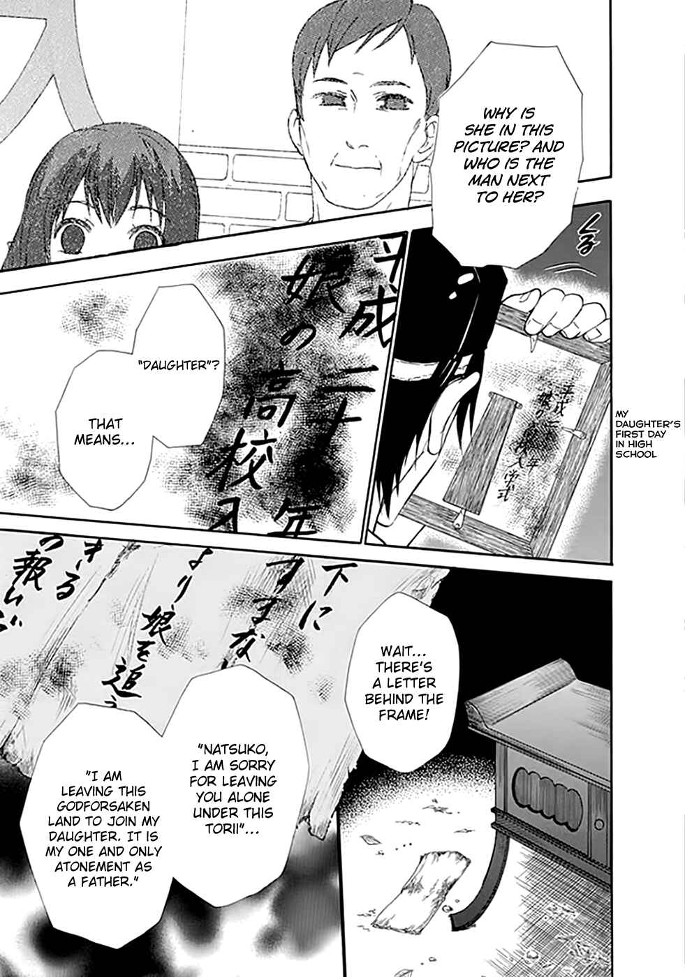 Page 17 Chapter 9 Kings Game: Ultimate