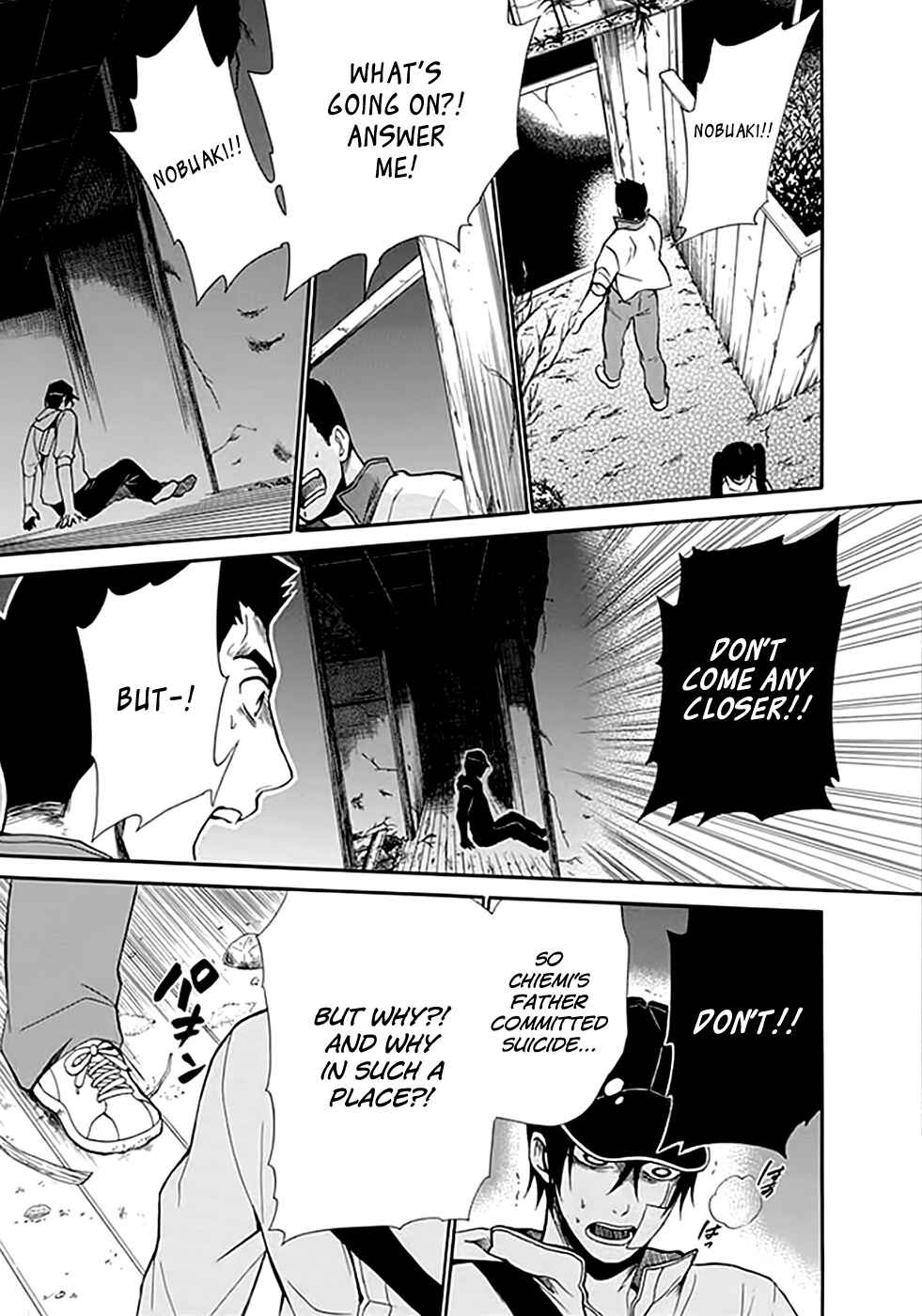 Page 19 Chapter 9 Kings Game: Ultimate