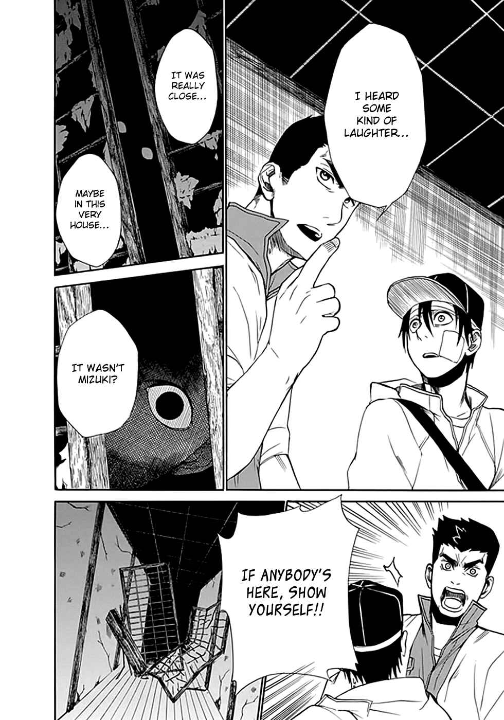 Page 24 Chapter 9 Kings Game: Ultimate