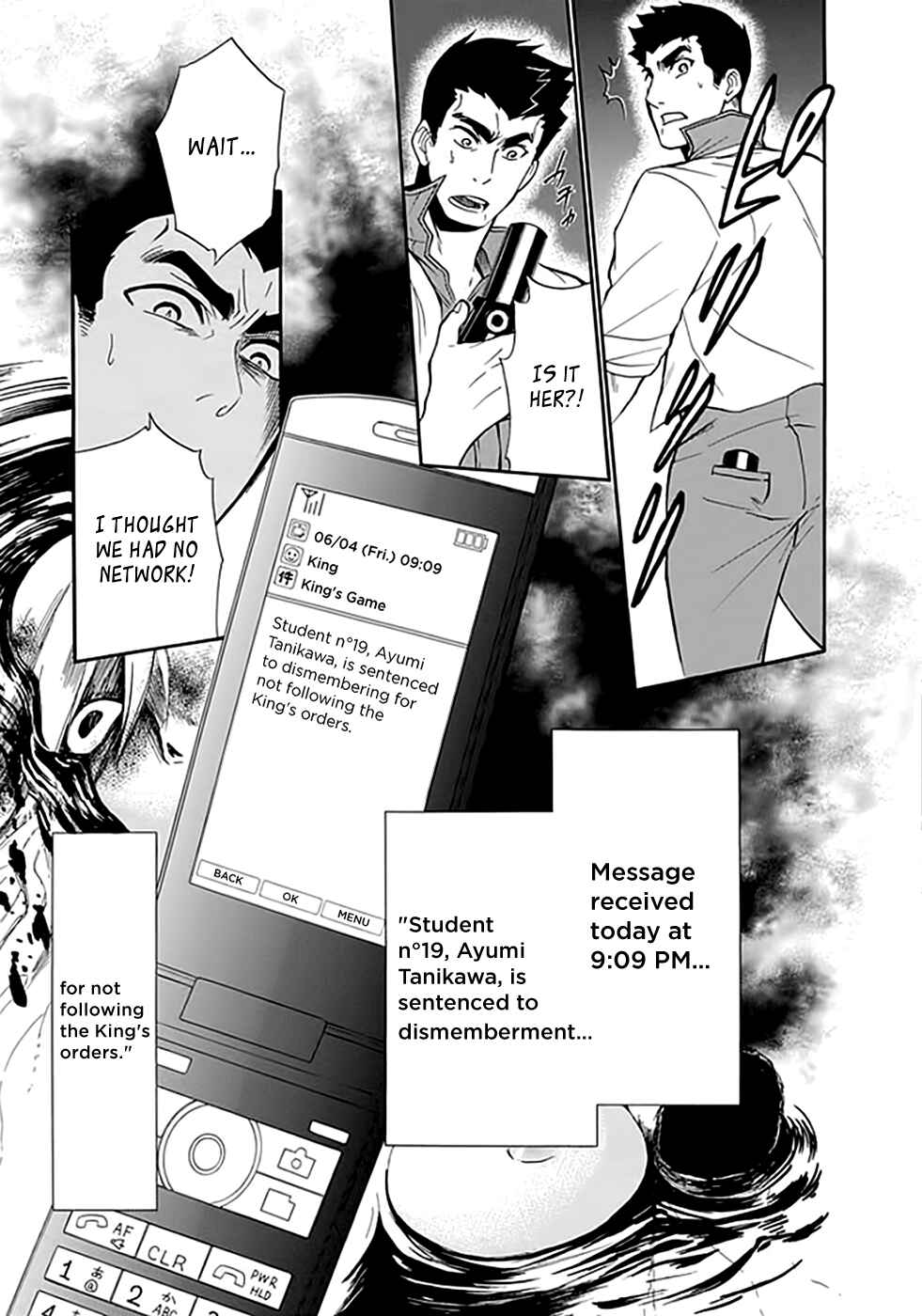 Page 33 Chapter 9 Kings Game: Ultimate