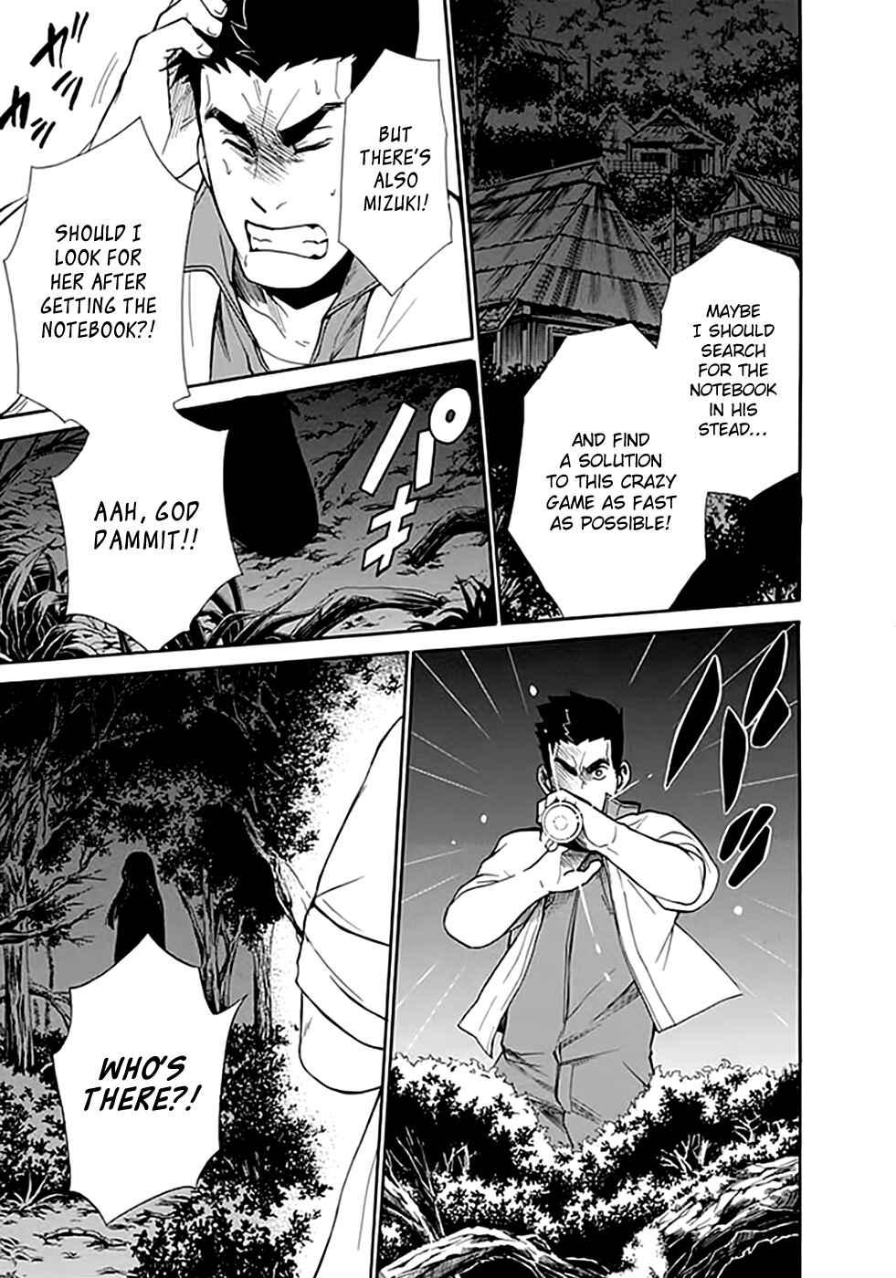 Page 37 Chapter 9 Kings Game: Ultimate