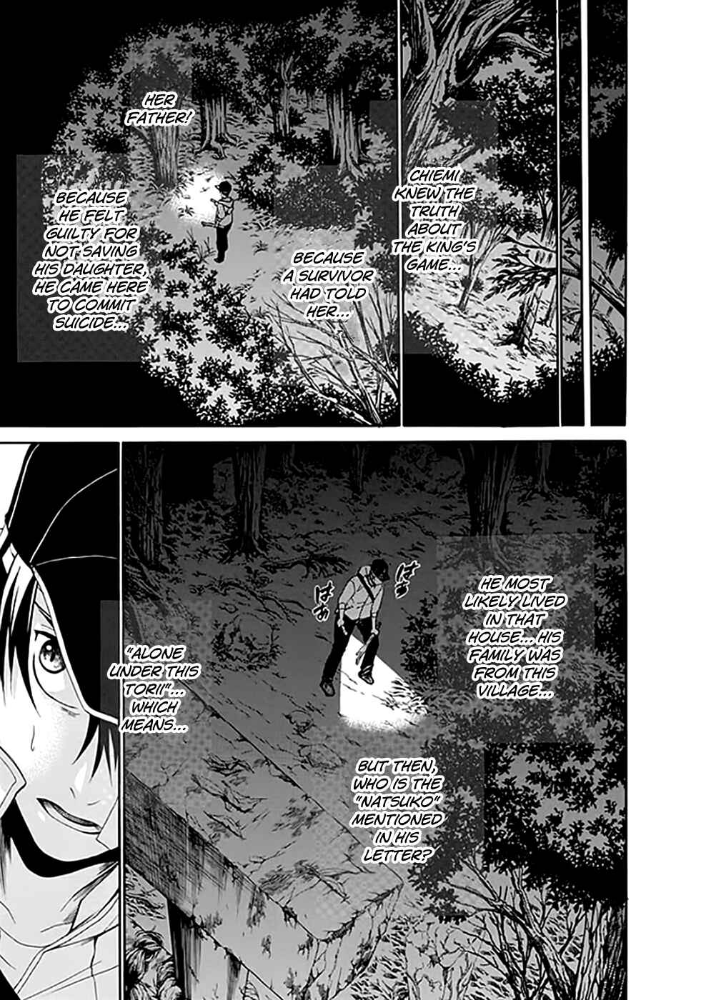 Page 39 Chapter 9 Kings Game: Ultimate