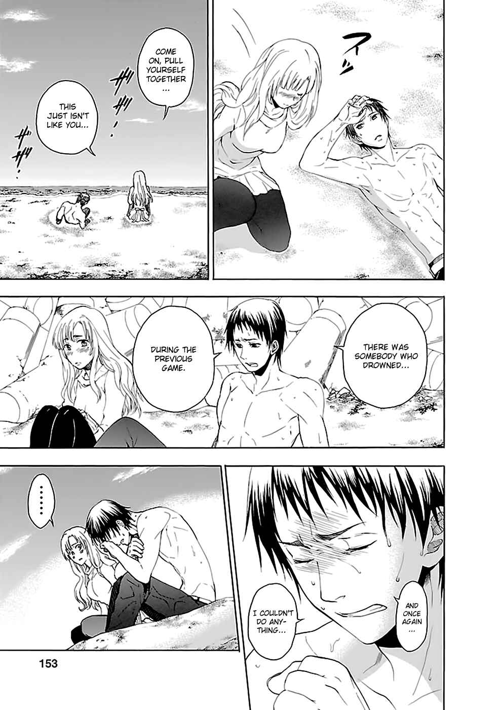 Page 11 Chapter 22 Kings Game: Ultimate